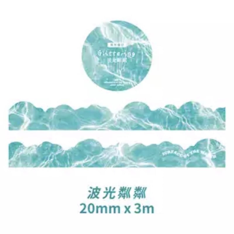 海外マスキングテープ巻売り 水映空 風景マスキングテープ ウユニ塩湖