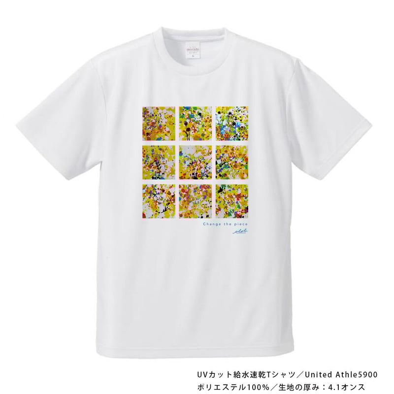スポーツTシャツ／UVカット・吸水速乾（白） | silsil online store
