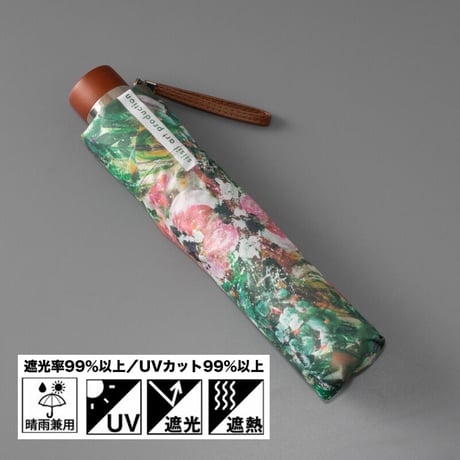 Art parasol/日傘/晴雨兼用/グリーン