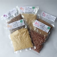 雑穀おまかせ5種セット【西原産150g×5】