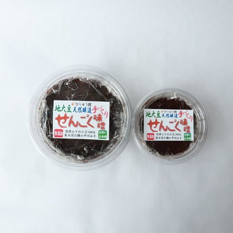せんごく味噌【500g】