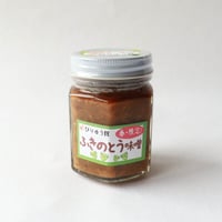 ふきのとう味噌