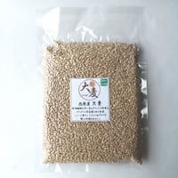 大麦　西原産（国産）【500g】