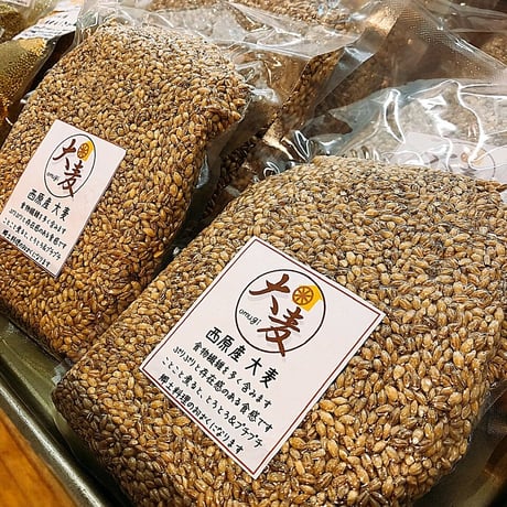 大麦　西原産（国産）【500g】