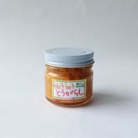 ゆずとうがらし