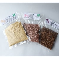 雑穀おまかせ3種セット【西原産150g×3】／ポスト便送料込み