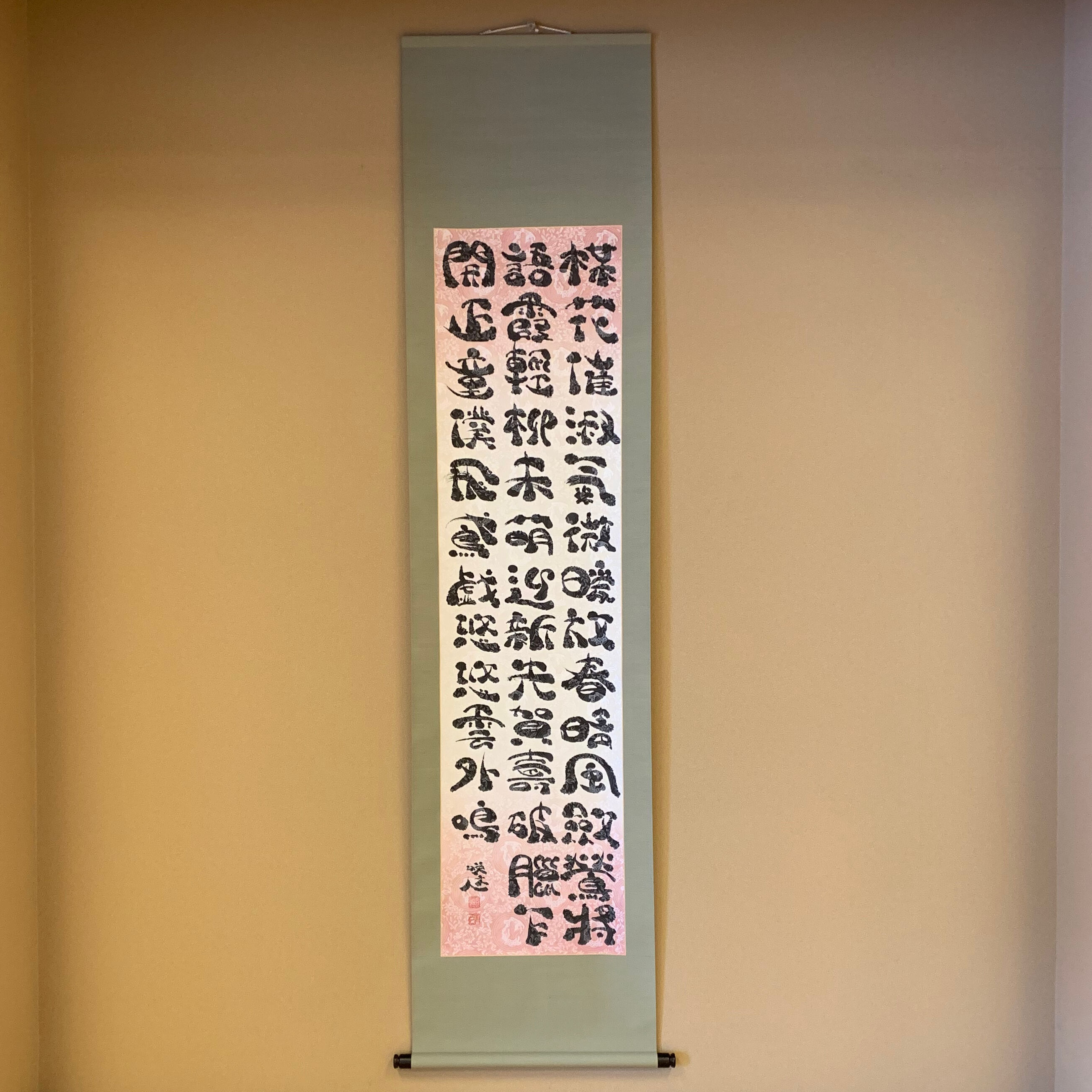 書 掛軸 詩 作者不明 落款あり 月暁 紙本 年中掛け 漢詩 漢文 書家 住職 original