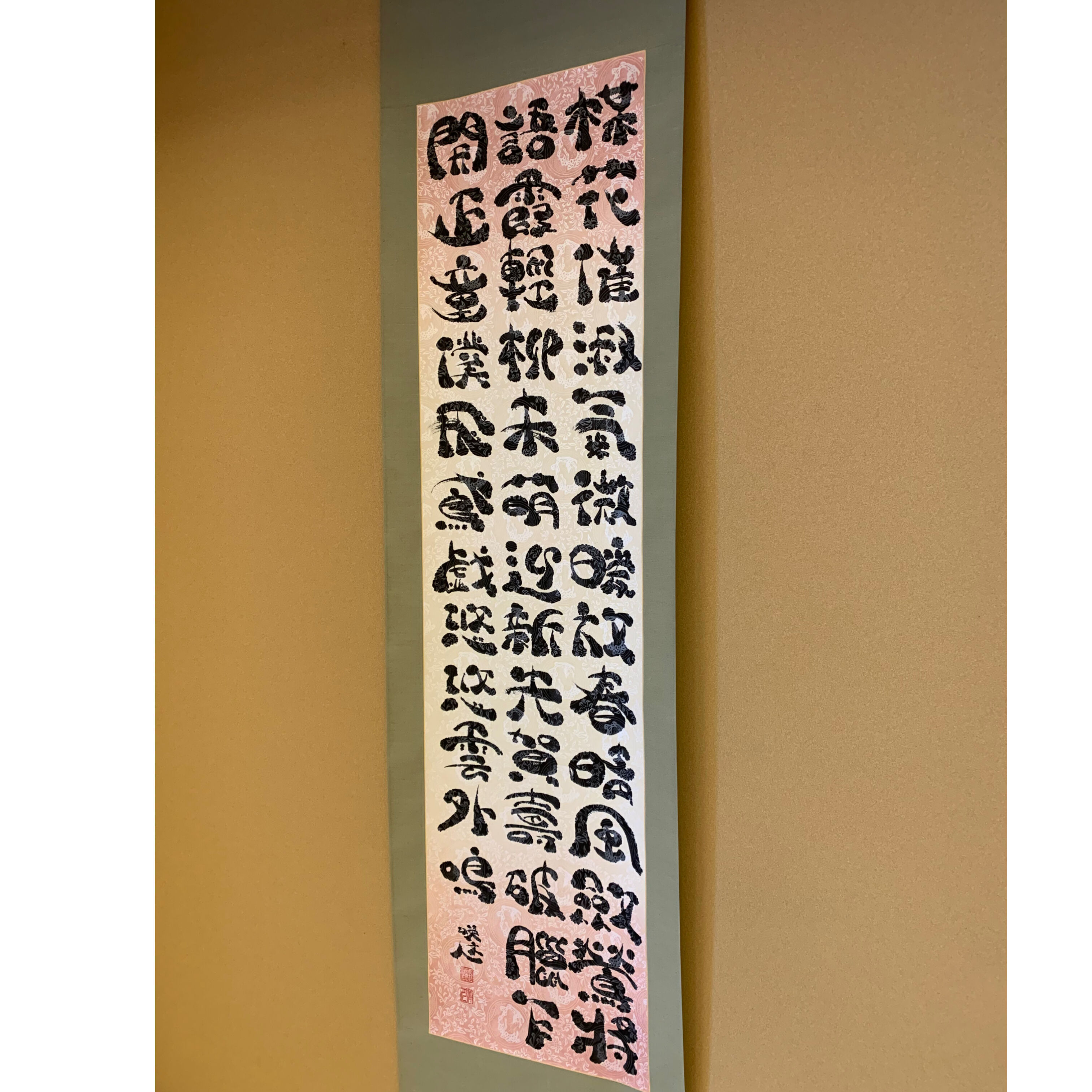 書 掛軸 詩 作者不明 落款あり 月暁 紙本 年中掛け 漢詩 漢文 書家 住職 original