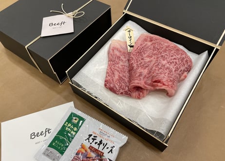 上州和牛 サーロインステーキ（約240ｇ）