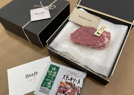 上州和牛 ヘレステーキ（約130ｇ）