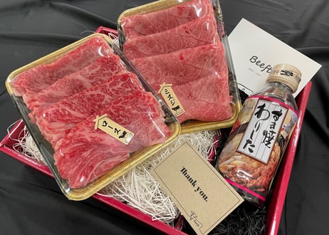 【霜降り】上州和牛 ミスジ・ローススライスセット（約700g）