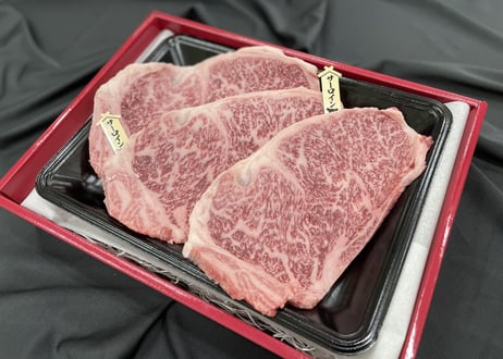上州和牛 サーロインステーキ（約750ｇ）