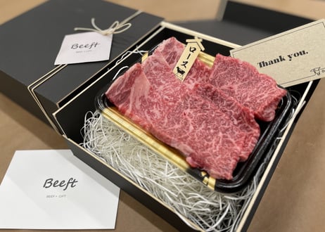 上州和牛 焼肉セット（ロース・カルビ） 300g