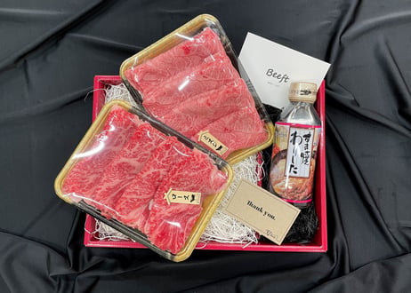 【霜降り】上州和牛 ミスジ・ローススライスセット（約700g）