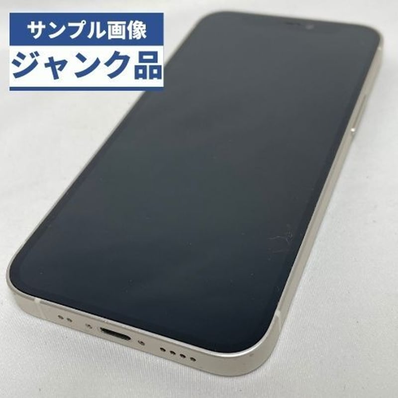 ジャンク品】iPhone 12 mini au版 256GB SIMロック解除済み ホワイト...