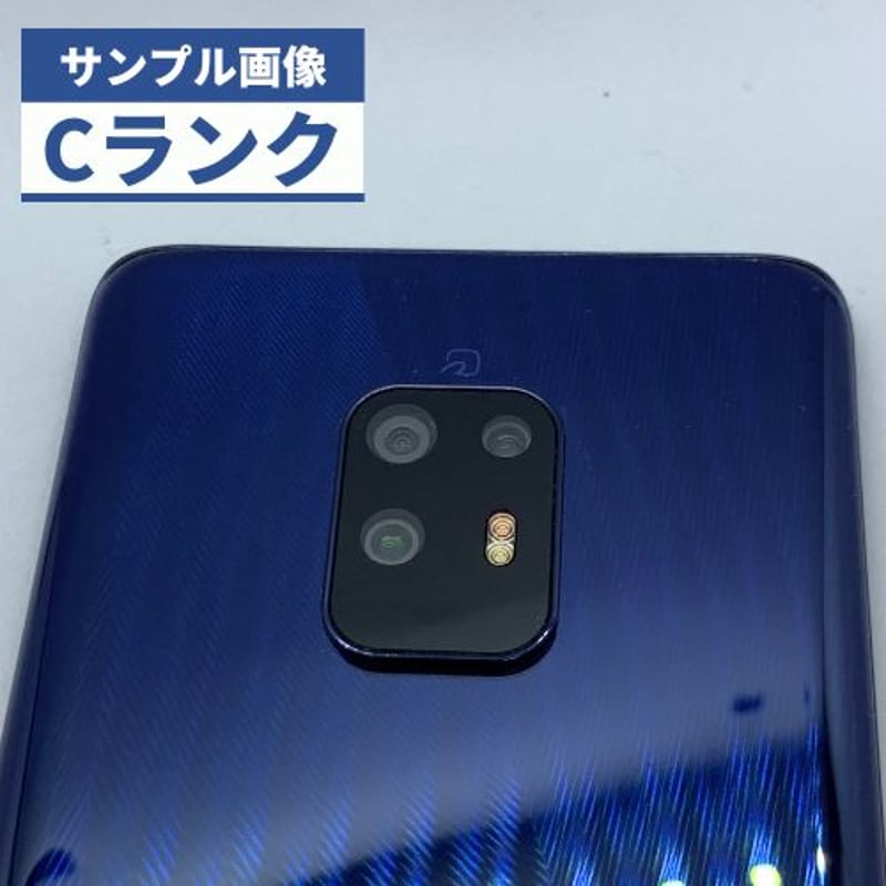 中古Cランク】arrows 5G F-51A SIMロック解除済 docomo版 【安心 中古Cランク】arrows 5G F-51A SIMロック解除済 docomo版 【安心