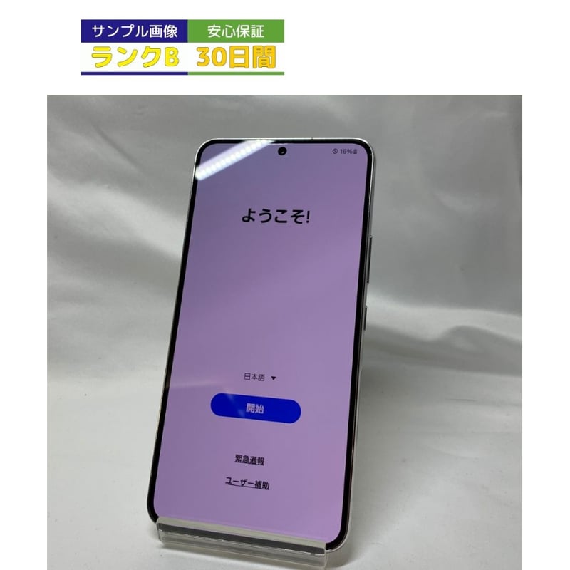 良品】docomo Galaxy S22 5G SC-51C ファントムブラック ファン 良品】docomo Galaxy S22 5G SC-51C ファントムブラック ファン