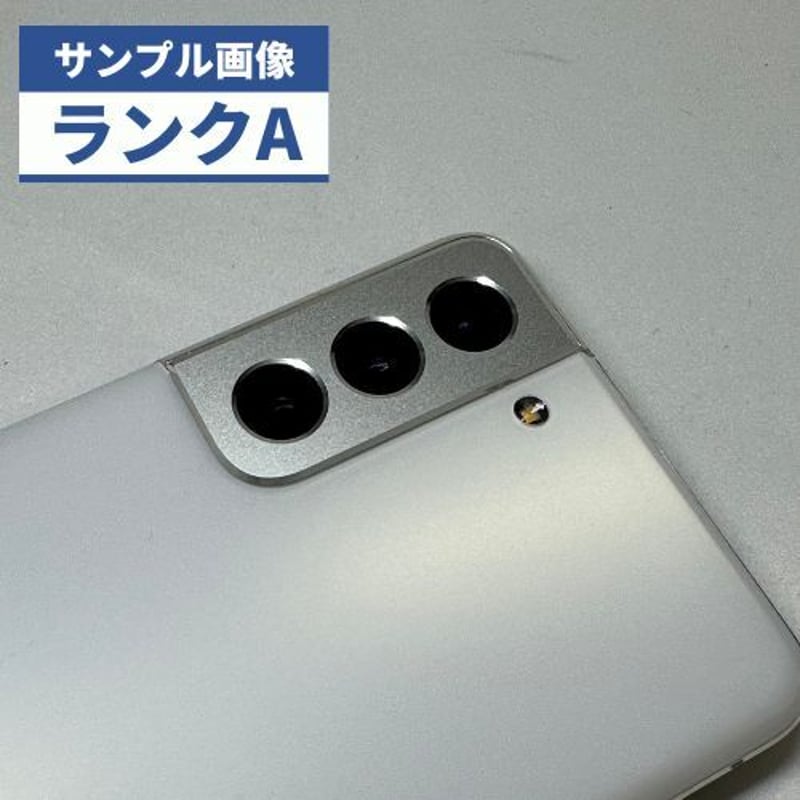 Galaxy S21 5G  au版SIMロック解除済 未使用