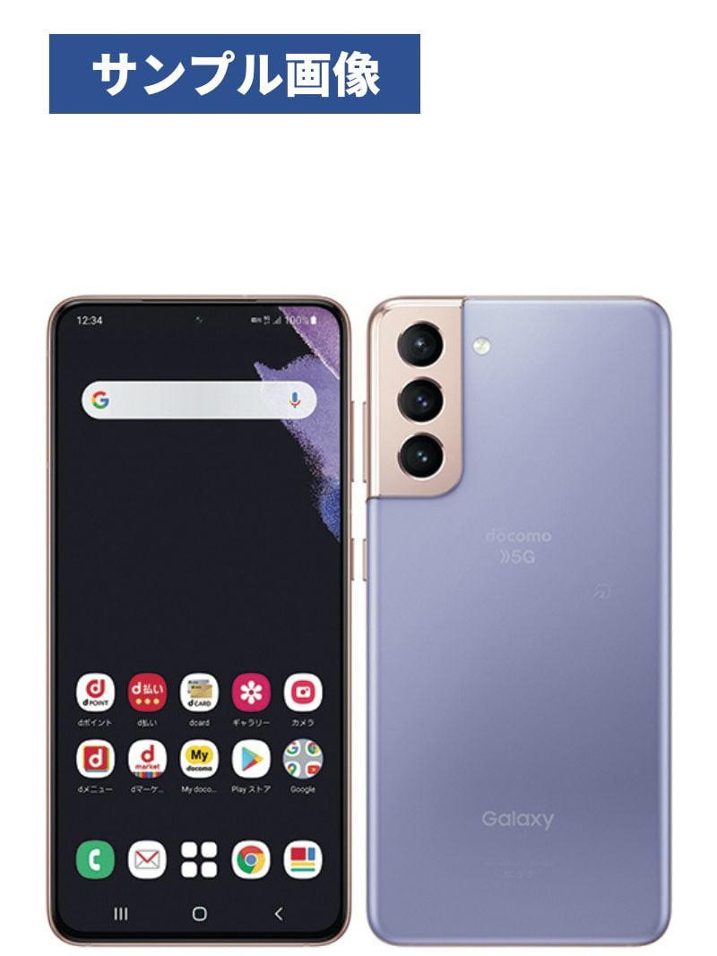 Galaxys21ultra　docomo版一括購入品 Galaxys21ultra docomo版一括購入品 Galaxys21ultra docomo版一括購入