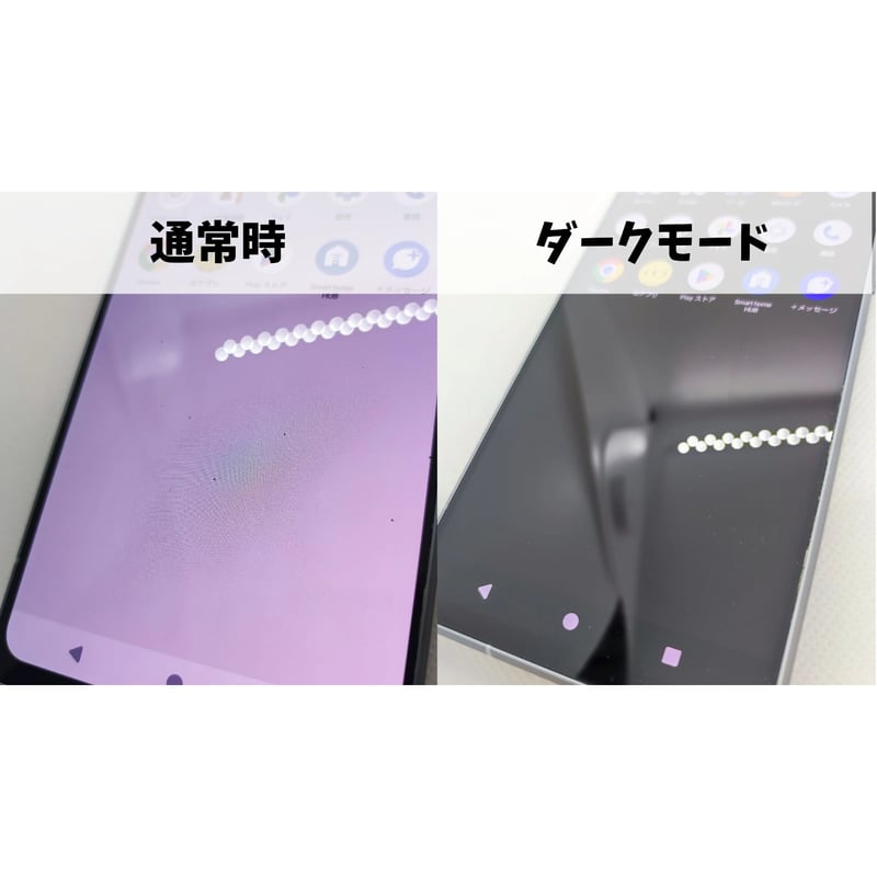 AQUOS R8 SH-52D ブルー AQUOS R8 SH-52D サポート情報 | お客さまサポート | NTTドコモ