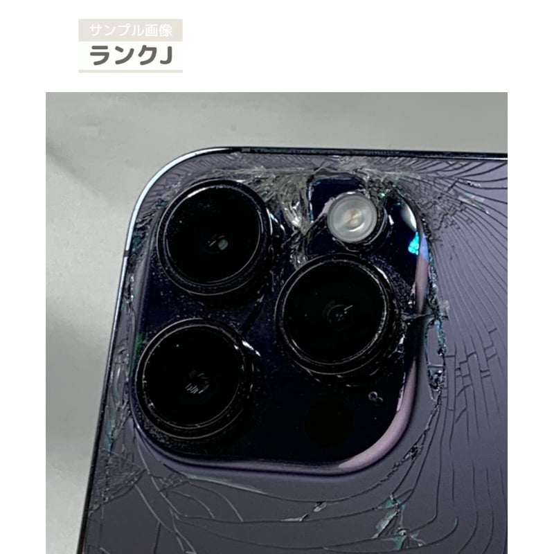 ジャンク品】 iPhone 14 Pro 128GB ディープパープル SIMFREE版【 ジャンク品】 iPhone 14 Pro 128GB ディープパープル SIMFREE版【
