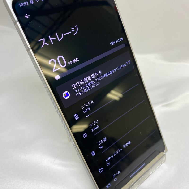 Dランク品】Softbank Leitz Phone 2 512GB LP-02 ライカホ