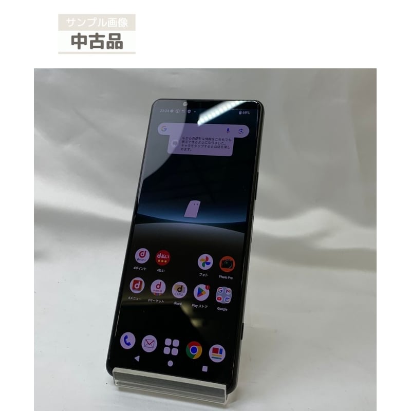 中古品】docomo Xperia 5 IV SO-54C ブラック エクリュホワイト 中古品】docomo Xperia 5 IV SO-54C ブラック エクリュホワイト