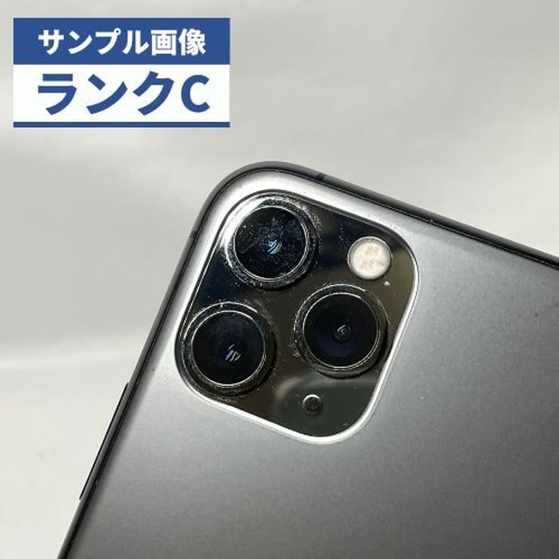 中古Cランク】iPhone 11 Pro Max au版 64GB SIMロック解除済み ス...