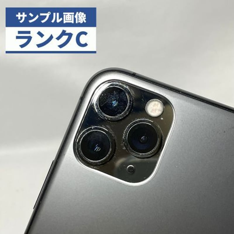 保障有 iPhone 11 Pro 64GB au スペースグレイ 付属品多数