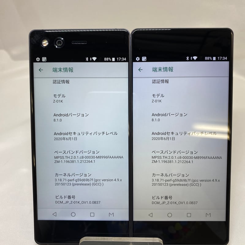 【最終値下げ】【ほぼ未使用】docomo　Z-01K　SIMフリー　利用制限○ Amazon | ZTE ZTE M 64GB ブラック Z-01K docomoロック解除SIM
