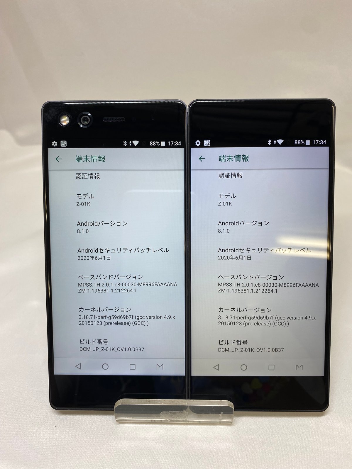 【最終値下げ】【ほぼ未使用】docomo　Z-01K　SIMフリー　利用制限○ ZTE 値下げ中 新品未使用 docomo M Z-01K SIMフリー Android