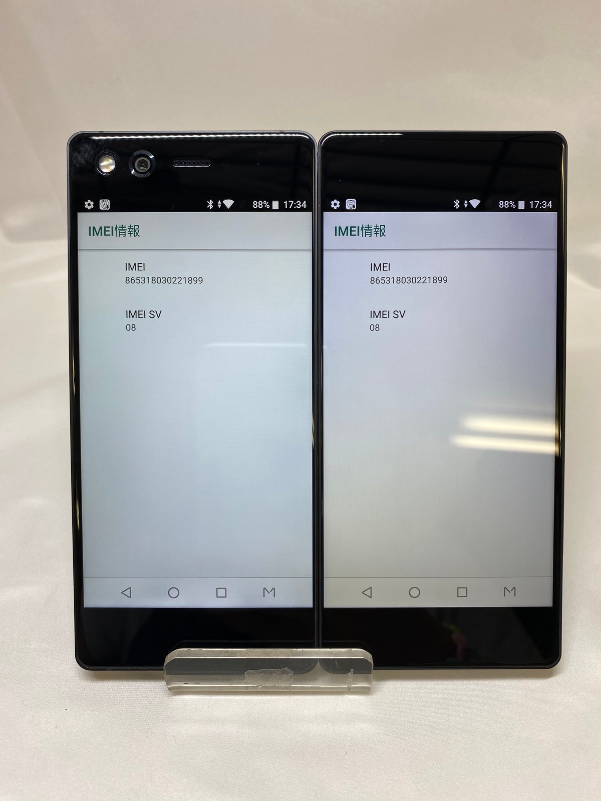 【302中古品】iPhone8 64GB ブラック docomo SIMロック解除済】docomo iPhone8 64GB A1906 (MQ792J/A