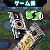 【新品】モバイルバッテリー機能付き エミュレータゲーム機 10000mAh スケルトンブラック