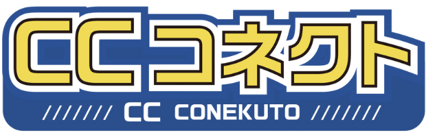 CCコネクトオンラインストア