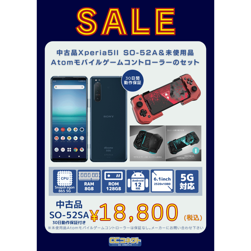 Xperia - ドコモ 新品未使用 Xperia XZ1 SIMロック解除済　ブルー ドコモ 新品未使用 Xperia XZ1 SIMロック解除済 ブルー