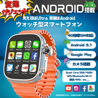 【新品】Cellular Version ULTRA 2 WATCH 【7日間保証】
