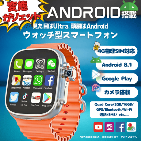 【新品】Cellular Version ULTRA 2 WATCH 【7日間保証】