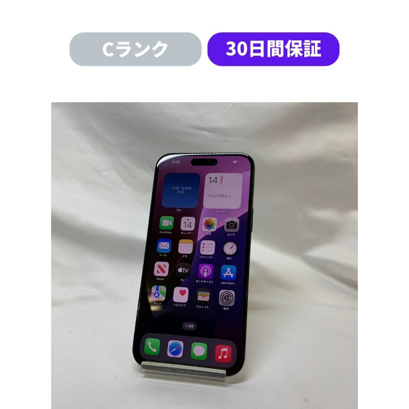iPhone15plus デモ機