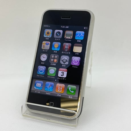 【超レア在庫】【中古品】 iPhone 2G 8GB  シルバー  【保証なし】CCコネクト