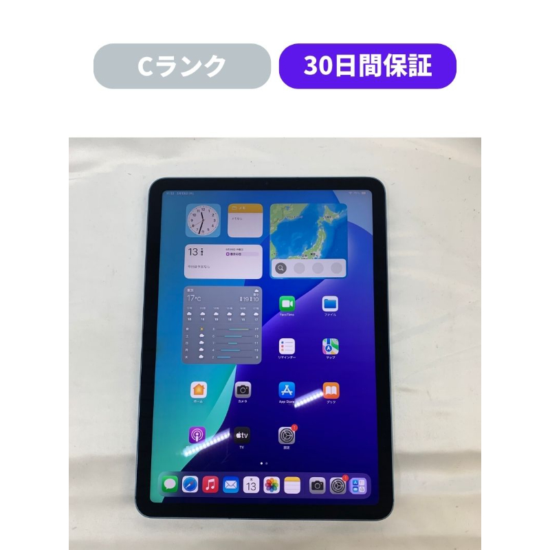 iPad - iPad Air5 ブルー ソフトバンク 64G iPad Air（第5世代） | ソフトバンク