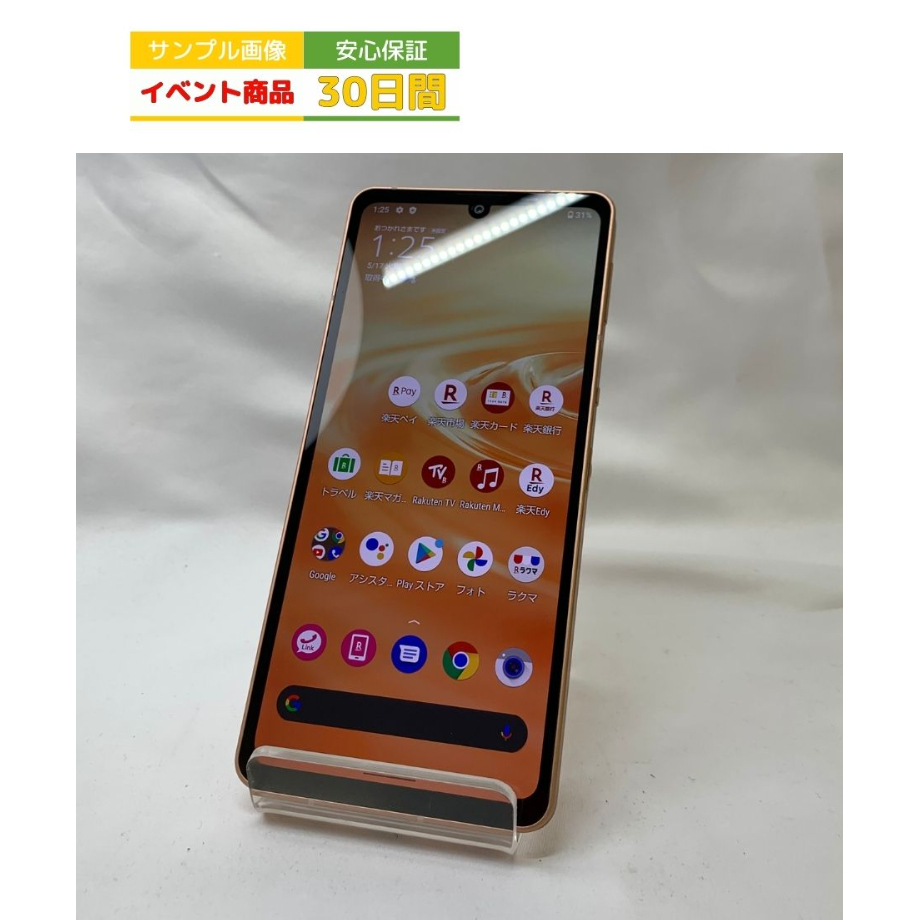 中古品】楽天モバイル AQUOS sense6s SH-RM19 ブラック シルバー 中古品】楽天モバイル AQUOS sense6s SH-RM19 ブラック シルバー
