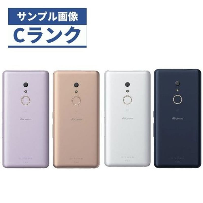 中古品】docomo arrows Be4 F-41A【安心保証30日間】 | CCコネクト