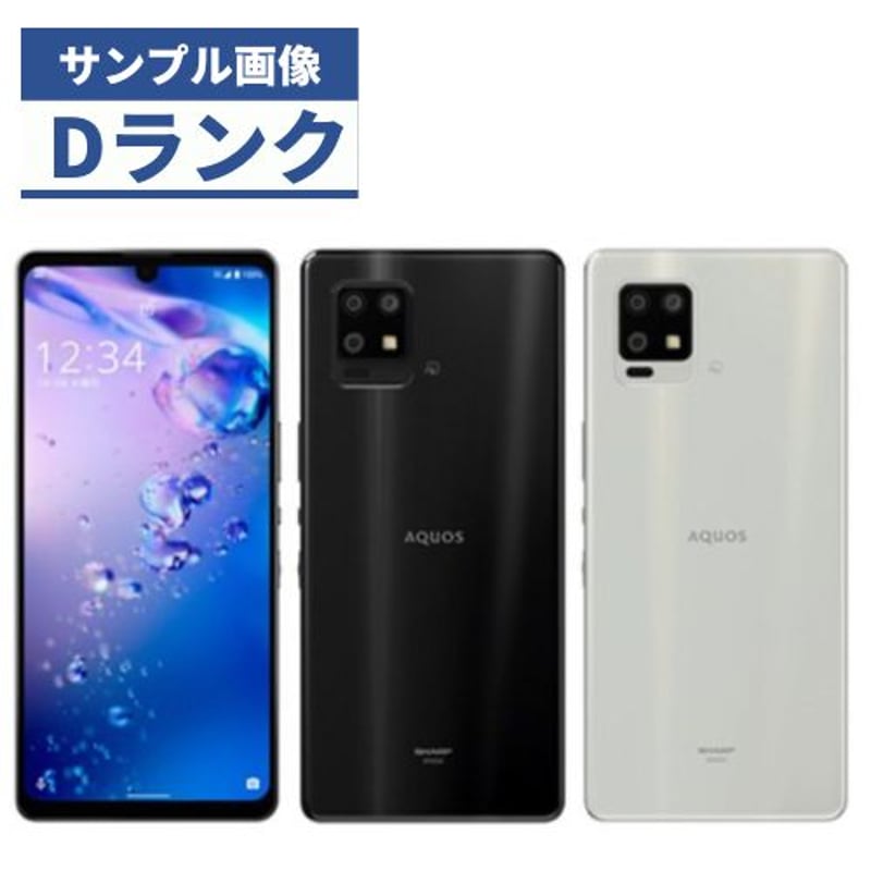 【中古Dランク】au AQUOS zero6 SHG04 ホワイト SIMロック解除済 【7日間保証】 中古Dランク】AQUOS zero6 SHG04 SIMロック解除済 au版 【7日間