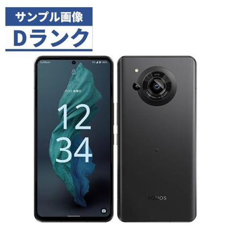 【訳あり品】Softbank  AQUOS R7  A202SH ブラック シルバー 【7日間保証】