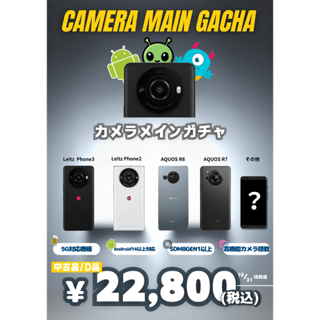 oneplus5T 使用一ヶ月のみ　美品 2025年最新】Yahoo!オークション -oneplus5tの中古品・新品・未