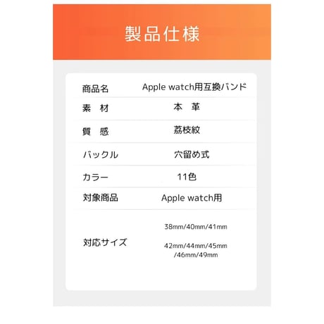 【新品】Apple Watch レザーバンド 本革 高級 交換バンド 全サイズ対応 38/40/41/mm 上質レザー メンズ レディース