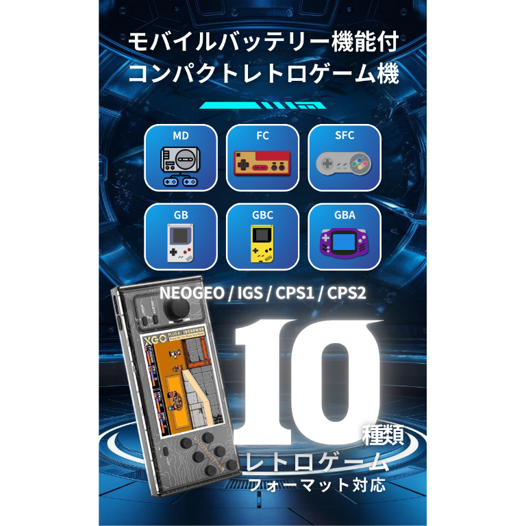 レア☆今市隆二☆モバイルバッテリー☆三代目☆千社札☆10th