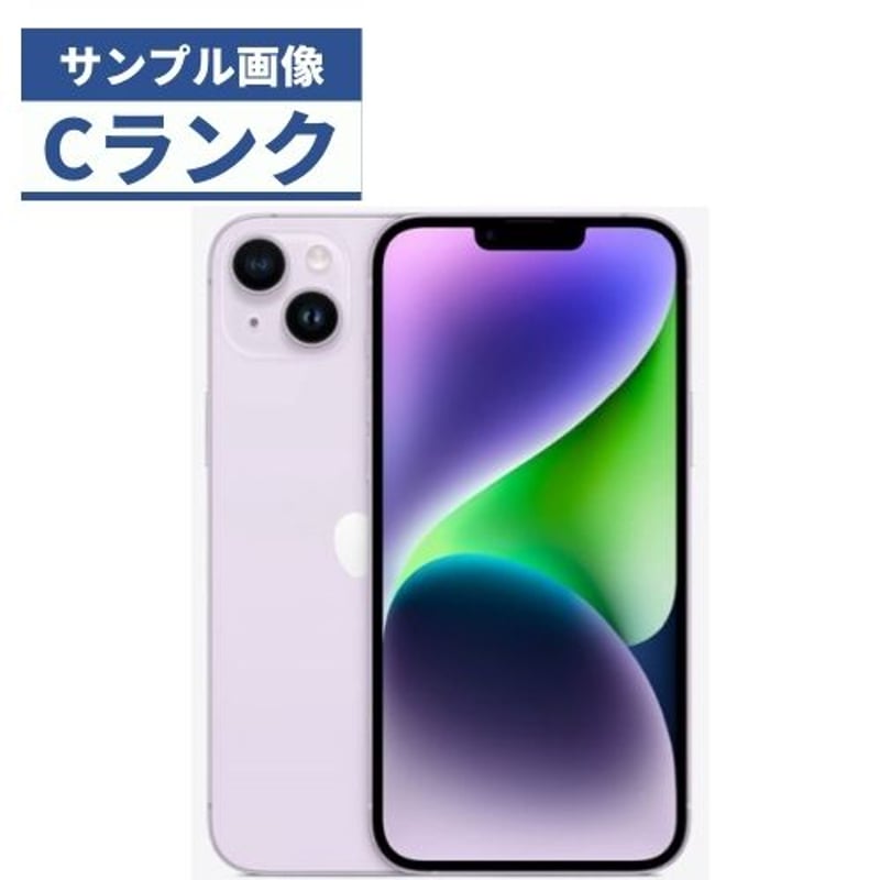 中古Cランク】iPhone 14 Plus 128GB パープル SIMロック解除済 【安心...