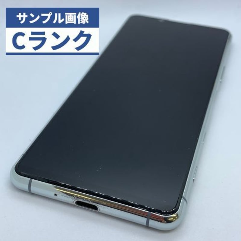 中古Cランク】Xperia 5 II SOG02 SIMロック解除済 au版 【安心30日...