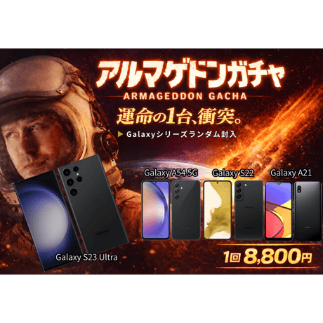 商品一覧 | CCコネクトオンラインストア